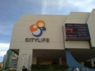 CITY LIFE SHOPPING CENTAR, ŠIBENIK