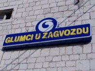 KAZALIŠNI SUSRETI - GLUMCI U ZAGVOZDU, LIPANJ - KOLOVOZ 2017.
