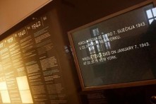 MEMORIJALNI CENTAR NIKOLA TESLA