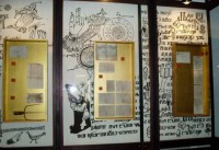 SVEUČILIŠNA KNJIŽNICA RIJEKA – STALNA POSTAVA GLAGOLJICE